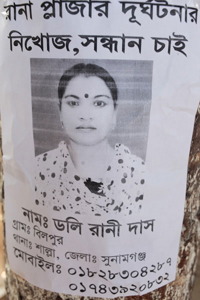 <p>MISSING IN RANA PLAZA DISASTER, SEEKING<br />NAME: Dolly Rani Das<br />VILLAGE: Bilpur<br />THANA: Shalla<br />DISTRICT: Sunamganj<br />MOBILE: 01828304287, 01743920832<br /><br /></p>