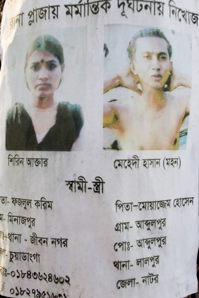 <p>MISSING IN RANA PLAZA DISASTER<br />Husband-Wife<br />Shirin Akhter<br />FATHER: Fazlul Karim<br />[VILLA]GE: Minajpur<br />[POST OFFIC]E + THANA: Jibonnogor<br />DISTRICT: Chuadanga<br />Mehdi Hasan (Mohon)<br />FATHER: Moazzem Hossain<br />VILLAGE: Abdulpur<br />POST [OFFICE]: Abdulpur<br />THANA: Lalpur<br />DISTRICT: Natore<br />[MOBI]LE: 01843624602, 0182795[Illegible]<br /><br /></p>