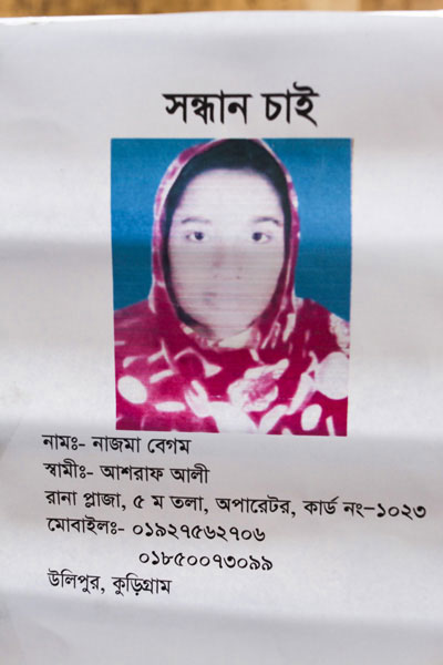 <p>SEEKING<br />NAME: Najma Begum<br />HUSBAND: Ashraf Ali<br />Operator, Rana Plaza, 5th floor, [FACTORY ID] CARD NO: 1023<br />MOBILE: 01927562706, 01850073099<br />Ulipur, Kurigram<br /><br /></p>