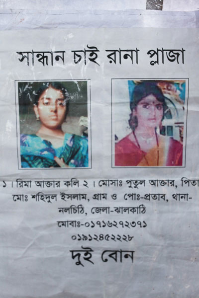 <p>SEEKING, RANA PLAZA</p>
<ol>
<li>Rima Akhter Koli</li>
<li>Putul Akhter</li>
</ol>
<p>FATHER: Mo[hammad] Shahidul Islam<br />VILLAGE & POST OFFICE: Protab, THANA: Nalchity, DISTRICT: Jhalokati <br />MOBILE: 01716272371, 01912452228<br />Two sisters<br /><br /></p>