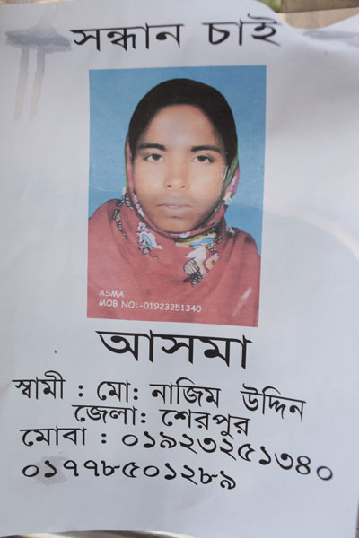 <p>SEEKING<br />Asma<br />HUSBAND: Mo[hammad] Nazim Uddin<br />DISTRICT: Sherpur<br />MOBILE: 01923251340, 01778501289<br /><br /></p>