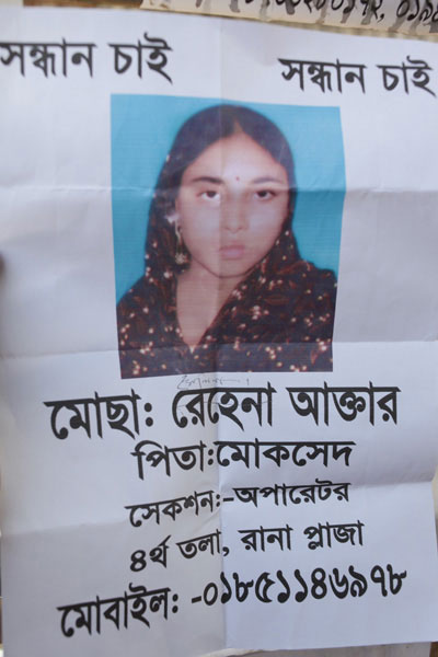 <p>[SEEK]ING        SEEK[ING]<br />Mosa[mmat]  Selina [`Rehena’ crossed out, Selina in handwriting] Akhter<br />FATHER: Moqsed<br />SECTION: Operator<br />4th floor, Rana Plaza<br />MOBILE: 01851146978</p>