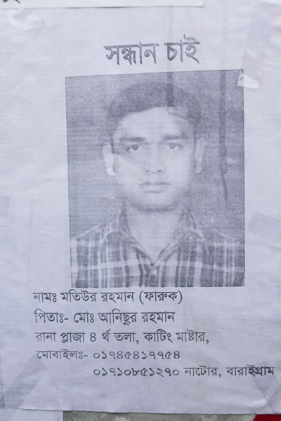 <p>SEEKING<br />NAME: Matiur Rahman (Faruk)<br />FATHER: Mo[hammad] Anisur Rahman<br />Rana Plaza 4th floor, Cutting Master<br />MOBILE: 01745417754, 01710851270<br />Natore, Boraigram<br /><br /></p>