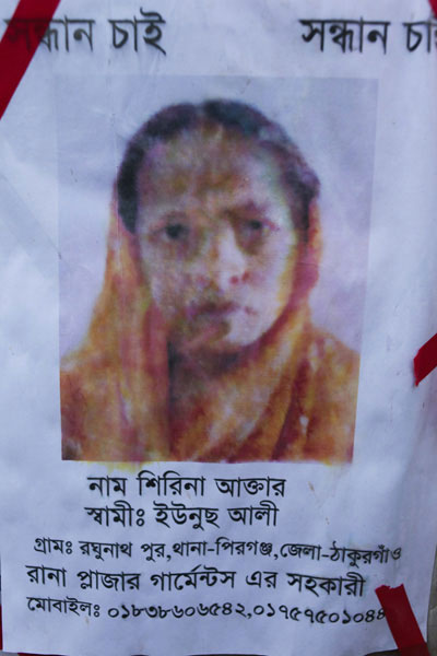 <p>SEEKING        SEEK[ING]<br />NAME: Shirina Akhter<br />HUSBAND: Yunus Ali<br />VILLAGE: Raghunatpur<br />THANA: Pirganj <br />DISTRICT: Thakurgaon<br />Helper in Rana Plaza garments*<br />MOBILE: 01838606542, 01757501044<br />* Although Rana Plaza housed 5 separate garment factories, people often clubbed them together as “Rana Plaza garments”; in Bangla, “garments” is a shorthand for garment factories.<br /><br /></p>