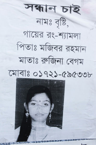 <p>SEEKING<br />NAME: Brishti<br />SKIN COLOR: Dusky<br />FATHER: Mujibur Rahman<br />MOTHER: Rujina Begum<br />MOBI[LE]: 01721-595338</p>