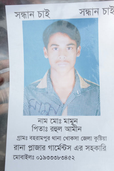 <p>SEEKING    SEEKING<br />NAME: Mo[hammad] Mamun<br />Father: Ruhul Amin<br />VILLAGE: Baharampur, THANA: Khoksha, DISTRICT: Kushtia<br />Helper, Rana Plaza garments*<br />MOBILE: 01933383452<br />* Although Rana Plaza housed 5 separate garment factories, people often clubbed them together as “Rana Plaza garments”; in Bangla, “garments” is a shorthand for garment factories.</p>