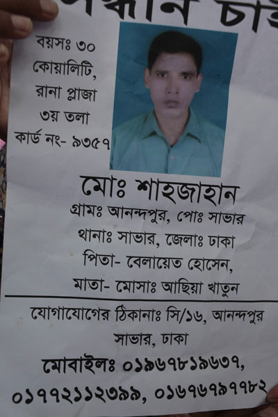 <p>[SE]EK[ING]<br />AGE: 30<br />Quality<br />Rana Plaza<br />3rd floor<br />[FACTORY ID] CARD NO 9357<br />Mo[hammad] Shahjahan<br />VILLAGE: Anandapur, POST [OFFICE]: Savar<br />THANA: Savar, DISTRICT: Dhaka<br />FATHER: Belayet Hossain<br />MOTHER: Mosa[mmat] Asiya Khatun<br />CONTACT ADDRESS: C/16 Anandapur, Savar, Dhaka<br />MOBILE: 01967819637, 01772112399, 01676797782<br /><br /></p>