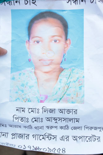 <p>SEEKING    SEEKING<br />Name: Mosa[mmat] Liza Akhter<br />FATHER: Mo[hammad] Abdus Salam<br />[VILL]AGE: Aram Kathi, THANA: Swarup Kathi<br />DISTRICT: Pirojepur<br />Operator, Rana Plaza garments*<br />[MOB]ILE: 01718809554<br />* Although Rana Plaza housed 5 separate garment factories, people often clubbed them together as “Rana Plaza garments”; in Bangla, “garments” is a shorthand for garment factories.<br /><br /></p>