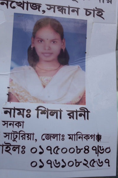 <p>MISSING, SEEKING<br />NAME: Shila Rani<br />Sanka [?]<br />[THANA]: Saturia, [DISTRICT]: Manikganj<br />[MOB]ILE: 01750084760, 01761082567<br /><br /></p>