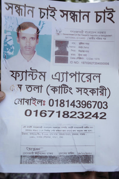 <p>Government of the People’s Republic of Bangladesh<br />NATIONAL ID CARD<br />[front]<br />NAME: Sujit Saha<br />FATHER: Girendra Saha<br />MOTHER: Neela Saha<br />Date of Birth: 13 Dec 1978<br />ID NO: 19782627204000006<br />[back]<br />This card is the property of the government of Bangladesh. If the card is not found on the user, you are requested to submit it at the nearest post office.<br />ADDRESS: HOUSE/HOLDING: E-123, VILLAGE/ROAD: Savar Bazar, <br />POST OFFICE: Savar – 1340, Savar Pourasabha, Savar, Dhaka<br />Signature of the authorising officer [illegible]<br />Date given: 19/10/2010<br />~ ~ ~ ~ ~ ~ ~ ~ ~ ~<br />Phantom Apparel<br />5th floor (Cutting Asst)<br />MOBILE: 01814396703, 01671823242<br /><br /></p>