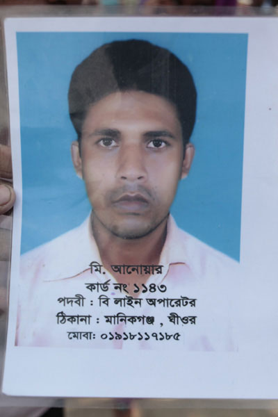 <p>Mr Anwar<br />[FACTORY] ID [CARD] NO: 1143<br />POST: B Line Operator<br />ADDRESS: [DISTRICT] Manikganj, [THANA]: Ghior<br />MOBI[LE]: 01918117185<br /><br /></p>