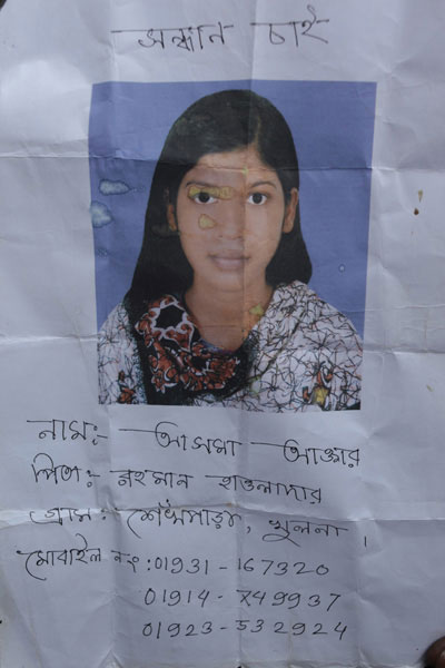 <p>SEEKING<br />NAME: Asma Akhter<br />FATHER: Rahman Hawladar<br />VILLAGE: Sheikhpara, [DISTRICT] Khulna<br />MOBILE: 01931-167320, 01914-749937, 01923-532924<br /><br /></p>