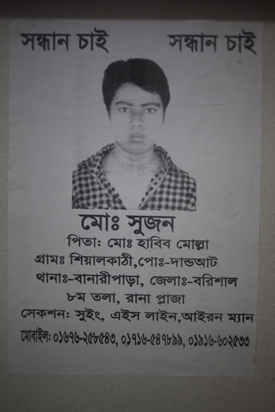 <p>SEEKING    SEEKING<br />Mo[hammad] Shujon<br />FATHER: Mo[hammad] Habib Molla<br />VILLAGE: Shialkathi, POST [OFFICE]:  Dandoaat<br />THANA: Banaripara, DISTRICT: Barisal<br />8th floor, Rana Plaza<br />SECTION: Sewing, H-Line, Iron Man<br />MOBILE: 01676-258543, 01716-547899, 01916-602533<br /><br /></p>