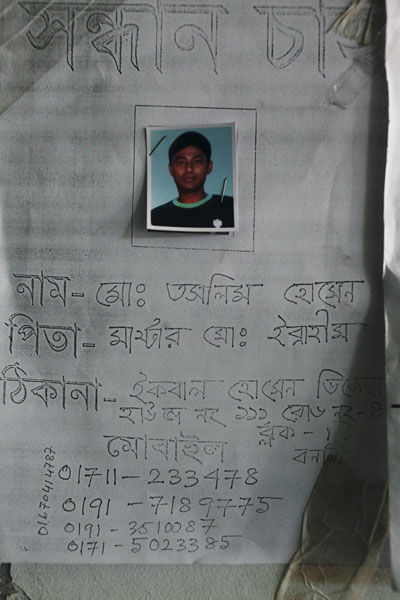 <p>SEEKING<br />NAME: Mo[hammad] Taslim Hossain<br />FATHER: Master Mo[hammad] Ibrahim<br />ADDRESS: Iqbal Hossain Defence House No. 111, Road 4, Block-C, Banani<br />MOBILE: 0171-1233478, 0191-7189775, 0191-3510087, 0171-5023385, 01670414787<br /><br /></p>