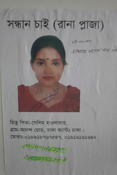 <p>SEEKING (RANA PLAZA)<br />Mitu<br />FATHER: Selim Hawlader<br />VILLAGE: Ananda Road, Dhaka Cantonment, Dhaka<br />MOBILE: 018918767547, 01916161692<br />01749144260, 01930952678<br />[Handwritten] 28-04-13: She has still not been found<br /><br /></p>