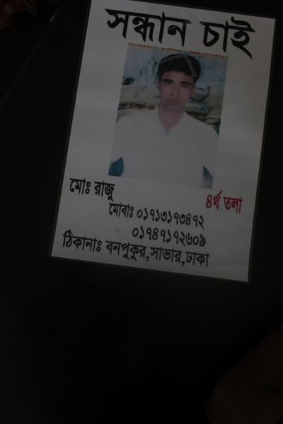 <p>SEEKING<br />Mo[hammad] Raju<br />4th floor<br />MOBI[LE]: 01713173472, 01747172609<br />ADDRESS: Bonpukur, Savar, Dhaka</p>